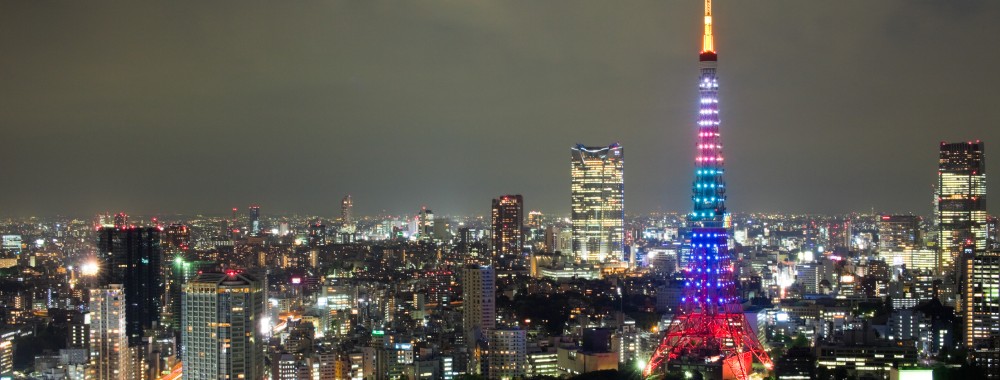 Japan Reise